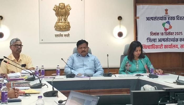 अल्पसंख्यांक समाजासाठी विविध योजना व धोरणांची प्रभावी अंमलबजावणी करा - जिल्हाधिकारी संतोष पाटील