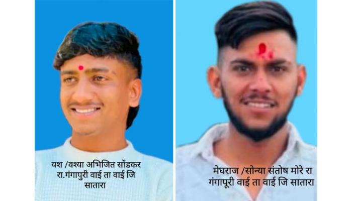 वाई शहरातील दोन जणांना दोन वर्षांसाठी तडीपार; पोलीस अधीक्षक तुषार दोशी यांचा आदेश