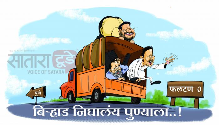 अखेर फडफडणारा दिवा निमाला