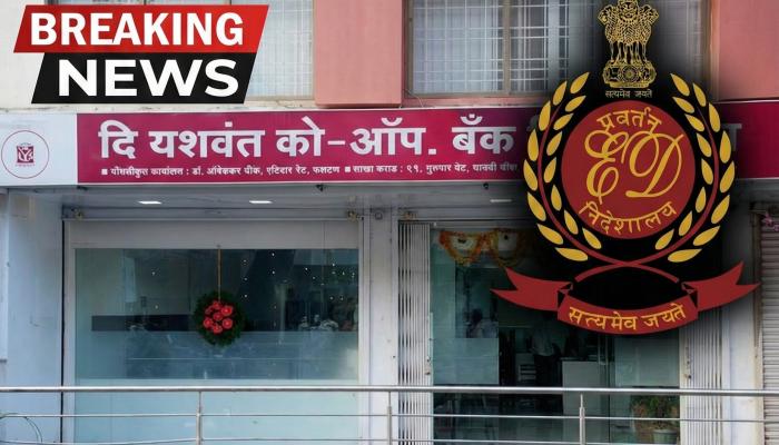 निवडणुकीचा धुरळा खाली बसताच फलटणमध्ये ईडीची कारवाई