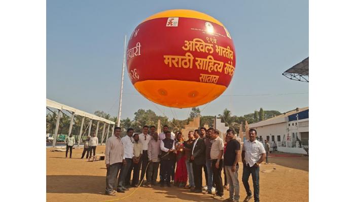 ९९वे अखिल भारतीय मराठी साहित्य संमेलन गुणवत्तेची उंची गाठेल - प्रा. मिलिंद जोशी; साहित्य संमेलनाचे नाव अन्&zwnj; बोधचिन्ह दर्शविणारा फुगा आकाशी झेपावला