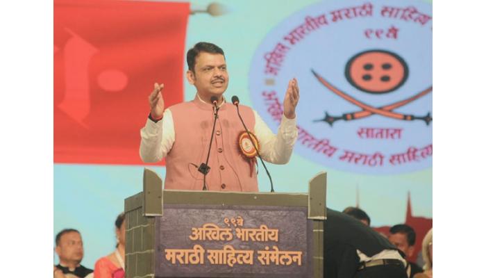 महाराष्ट्रात सक्ती फक्त मराठीचीच - मुख्यमंत्री देवेंद्र फडणवीस ; साहित्य संमेलनाचे उद्घाटन जल्लोषात, साहित्य संस्थांमध्ये राजकीय हस्तक्षेप होणार नाही