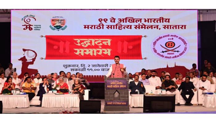 महाराष्ट्रामध्ये मराठी भाषा ही सक्तीचीच, प्रादेशिक भाषांचा आकस कशासाठी ? - मुख्यमंत्री देवेंद्र फडणवीस यांचा सवाल