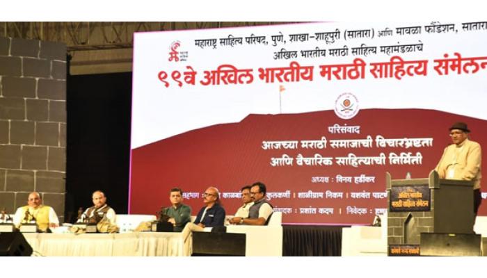 विचारभ्रष्टतेचे मूळ राजकीय, शैक्षणिक धोरणांतच नव्हे तर मध्यमवर्गीयांच्या वैचारिक उदासिनतेतही ; परिसंवादात खंत व्यक्त