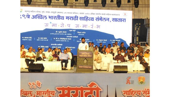 मराठी ही केवळ संवादाची नव्हे तर रोजगाराची भाषा व्हावी -उपमुख्यमंत्री एकनाथ शिंदे; मराठीचे वैभव, दरारा आणि दिमाख कायम ठेवणे हे आपले कर्तव्य