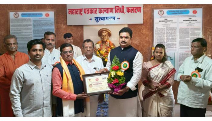 डॉ. बसवेश्वर चेणगे यांना राज्यस्तरीय दर्पण पुरस्कार सभापती प्रा. राम शिंदे यांच्या हस्ते प्रदान ; दर्पणकारांच्या जन्मगावी विशेष सन्मान