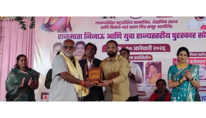 विनायक राजाराम भोसले (दादा) यांचा समाज भूषण पुरस्काराने सन्मान