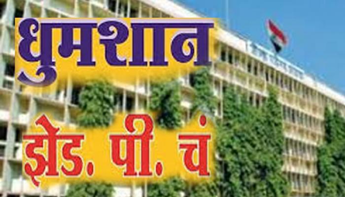 मतदान केंद्रावर कर्तव्य बजावणीसाठी जाणाऱ्या शिक्षक व कर्मचाऱ्यांच्या शाळांना 6 फेब्रुवारी रोजी सुट्टी - जिल्हाधिकारी संतोष पाटील