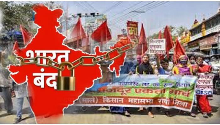 भारत-अमेरिका कराराच्&zwj;या निषेधार्थ शेतकरी संघटनांकडून १२ फेब्रुवारी रोजी भारत बंदची हाक