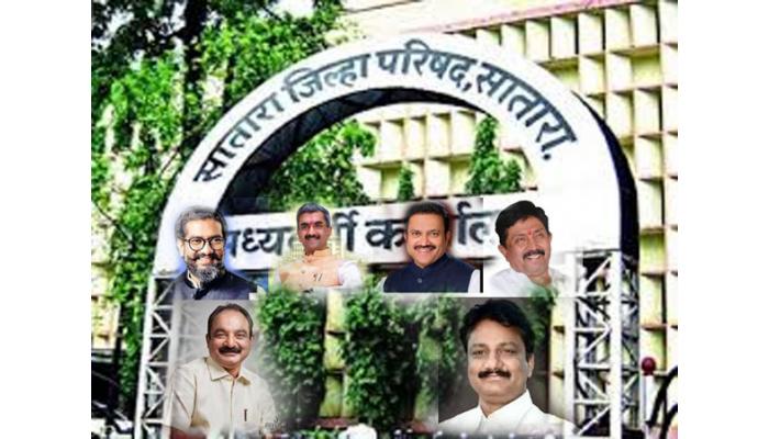 सातारा जिल्हा परिषदेत राष्ट्रवादीला सत्ता स्थापनेची संधी; निर्णय पुन्हा पक्षश्रेष्ठींकडे जाण्याची शक्यता : जिल्ह्यातील नेत्यांचे वरिष्ठांकडे लक्ष
