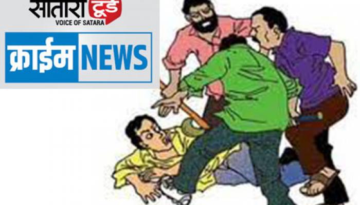 साताऱ्यात मोळाचा ओढा येथे चिकन सेंटरमध्ये घुसून मारहाण; दुकानातील तोडफोड; दोघांविरुद्ध गुन्हा दाखल