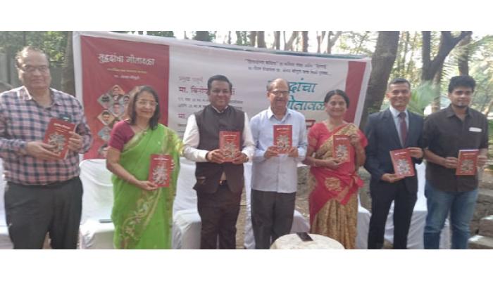 प्रा. संध्या चौगुले यांनी लेखन करत राहावे - विनोद कुलकर्णी; सुह्रदांचा गोतावळा पुस्तकाचे डॉ. अलका मांडके यांच्या हस्ते प्रकाशन