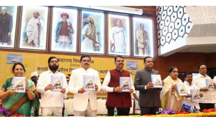 भाषेचा गोडवा टिकवायला हवा, मराठी ही ज्ञानभाषा म्हणून पुढे यायला हवी - मुख्यमंत्री देवेंद्र फडणवीस