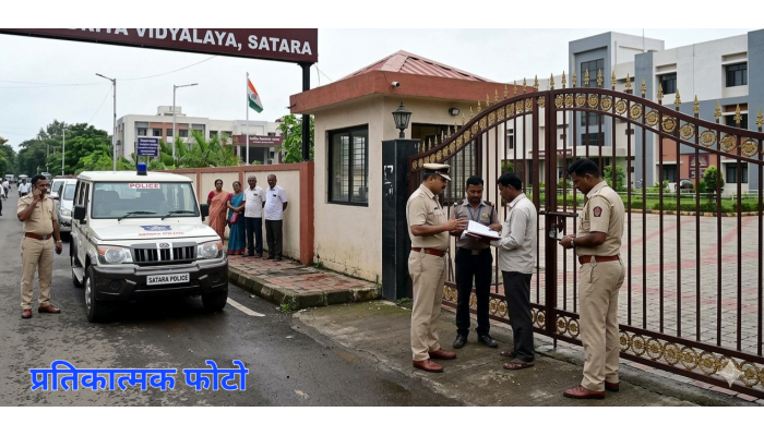 वॉर्डबॉयचा शाळेतील २४ विद्यार्थ्यांवर अत्याचाराचा प्रयत्न