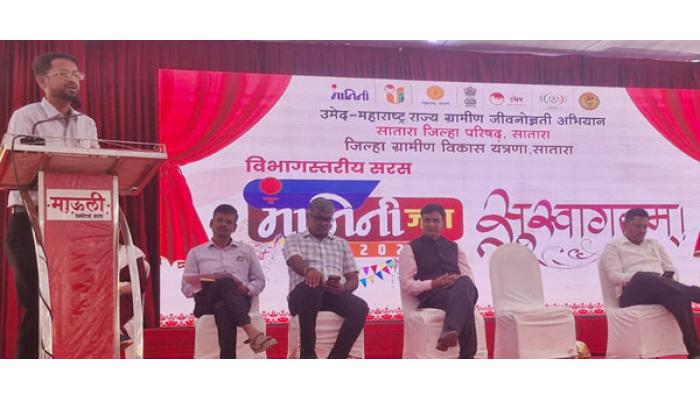 मानिनी जत्रेत सातारकरांनी वाढवली महिलांची 'उमेद'; सात दिवसात ७२ लाखांची उलाढाल; सातत्याने विक्री प्रदर्शन भरवण्याची बचत गट महिलांकडून मागणी