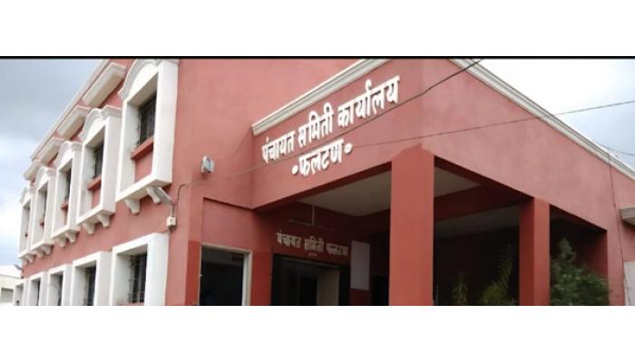 माण पंचायत समितीवर राष्ट्रवादीचा 'झेंडा'; पालकमंत्री जयकुमार गोरेंना घरच्या मैदानात मोठा धक्का; राष्ट्रवादीचे विक्रम शिंगाडे सभापतीपदी तर प्रियांका जगदाळे यांची उपसभापतीपदी निवड