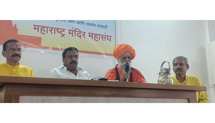साताऱ्यात 22 मार्च रोजी महाराष्ट्र मंदिरास परिषद; राज्य संघटक संजय जोशी यांची पत्रकार परिषदेत माहिती
