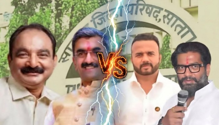 सातारा जिल्हा परिषदेत ४ एप्रिलला पुन्हा होणार 'राडा' ?