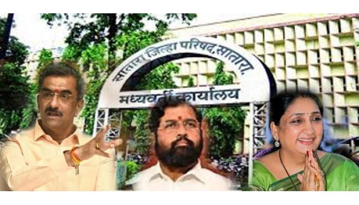 सातारा जिल्हा परिषद अध्यक्ष, उपाध्यक्ष निवड प्रक्रिया पुन्हा घेण्यात यावी; राष्ट्रवादी- शिवसेनेची विभागीय आयुक्तांकडे याचिका