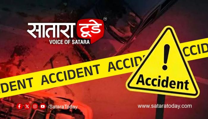 सातारा-रहीमतपूर रस्त्यावर भीषण अपघात; दुचाकीच्या धडकेत पादचाऱ्याचा मृत्यू