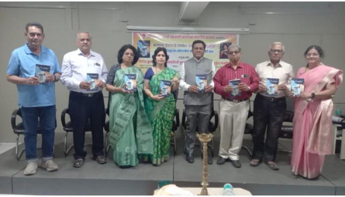 'त्या दरवाजाआड' कथासंग्रहाचा लोकार्पण सोहळा संपन्न; मान्यवरांच्या उपस्थितीत कथासंग्रहावर चर्चा