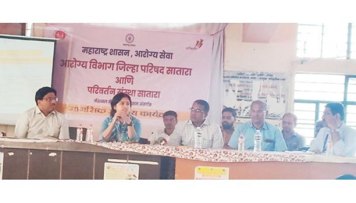 सातारा तालुक्यात मानसिक आरोग्य पथदर्शी प्रकल्पाची सुरुवात; आरोग्य केंद्रातील कर्मचाऱ्यांना मानसिक आरोग्याविषयी प्रशिक्षण