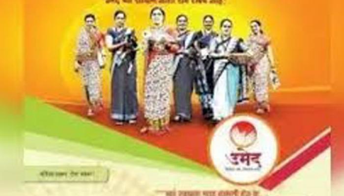 उमेद अभियानातून १ लाख ९० हजार महिला झाल्या लखपती; जिल्ह्याची महिला सक्षमीकरणात मोठी झेप