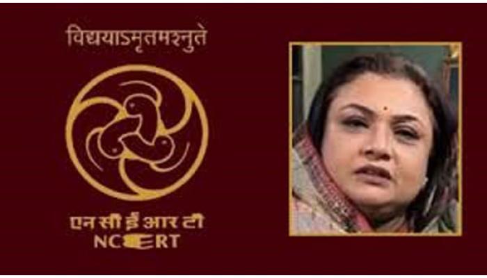 मराठा साम्राज्य विस्तार नकाशा वगळल्याने साताऱ्यात शुक्रवारी सर्वपक्षीय मोर्चाचे आयोजन - छत्रपती वृषालीराजे, सर्वपक्षीय बैठकीत निर्णय