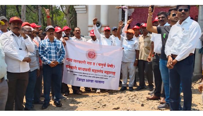 साताऱ्यात सरकारी-निमसरकारी कर्मचाऱ्यांचा अनिश्चित काळासाठी संप