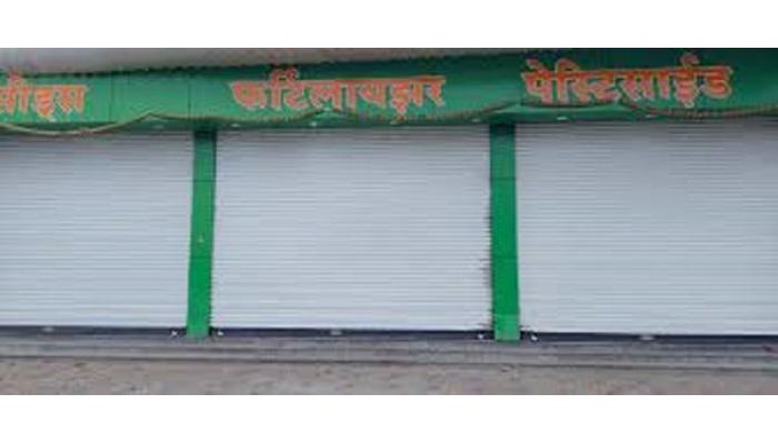 जिल्ह्यातील २५०० दुकाने बंद; खत-बियाणे विक्रेत्यांचा संप पेटला; खरिपाच्या तयारीला फटका