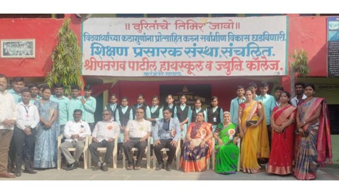 करंजे पेठ येथील श्रीपतराव पाटील हायस्कूल व जुनियर कॉलेजचा बारावीचा निकाल 96.55 टक्के