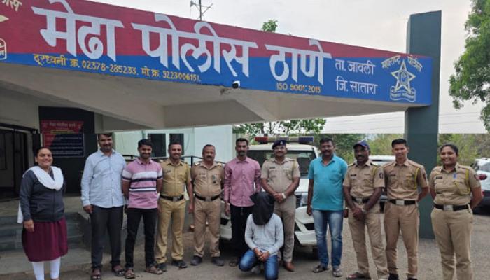 आत्याचे दागिने जबरीने हिसकावणारा भाचा जेरबंद ; मेढा पोलिसांची कारवाई; सोन्याचे दागिने १०० टक्के जप्त