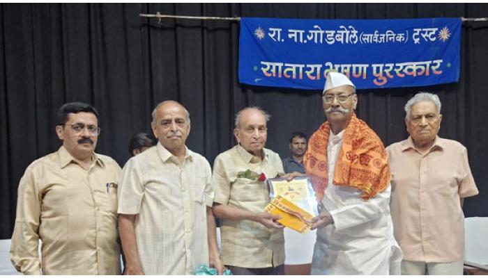समाजासाठी झोकून देऊन काम करणारांसाठीच सातारा भूषण पुरस्कार - दत्तप्रसाद दाभोलकर; माजी राज्यपाल श्रीनिवास पाटील यांना सातारा भूषण पुरस्कार प्रदान