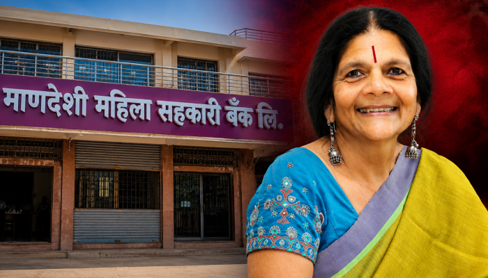 कर्ज फेडूनही माणदेशी बँकेकडून दिव्यांग महिलेची अडवणूक