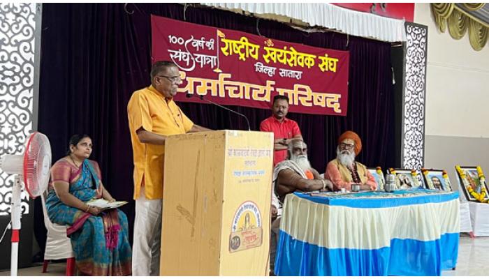 संत-महंतांनी समाजप्रबोधनात सक्रिय भूमिका बजावणे आवश्यक - हेमंत हरहरे; धर्माचार्य परिषद उत्साहात