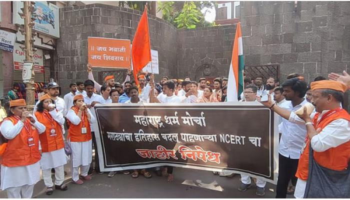 महाराष्ट्र हा केवळ भूप्रदेश नाही तर भारतीयांच्या स्वाभिमानाचा विषय - छत्रपती वृषालीराजे भोसले, इतिहास संशोधक, अभ्यासक, विविध संघटनाचा पुण्यात मोर्चा