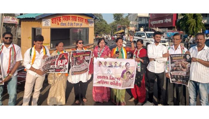 नीट पेपरफुटीप्रकरणी काँग्रेस कार्यकारिणीचे साताऱ्यात निषेध आंदोलन; पेपरफुटी प्रकरणातील सर्व दोषींवर कठोर कारवाई करण्याची मागणी