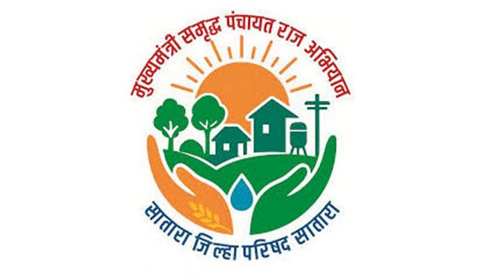 मुख्यमंत्री समृध्द पंचायतराज अभियानात कराड तालुका स्तरावर सावरघरला प्रथम क्रमांक; खोडजाईवाडी द्वितीय