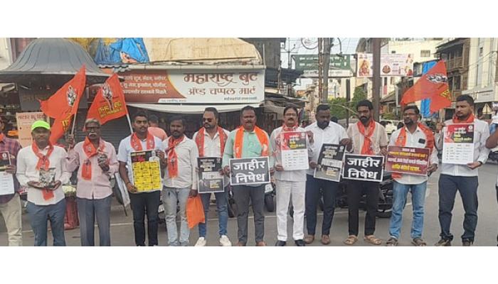 दरवाढीच्या निषेधार्थ ठाकरे गटाचा सातार्&zwj;यात एल्गार; महायुती सरकारच्या धोरणांविरोधात जोरदार घोषणाबाजी