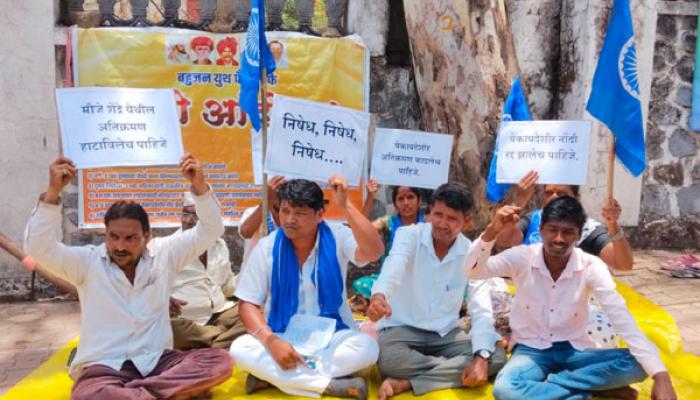 शेंद्रेतील अतिक्रमणाविरोधात बहुजन युथ पॅंथर आक्रमक; जिल्हाधिकारी कार्यालयासमोर धरणे; कारवाई न झाल्यास तीव्र आंदोलनाचा इशारा