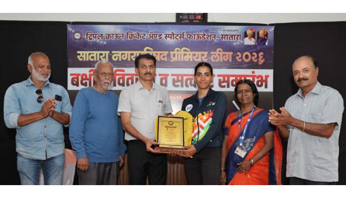 &lsquo;ट्रिपल क्राऊन&rsquo;तर्फे जिल्ह्यातील चार महिला आंतरराष्ट्रीय क्रीडापटूंचा गौरव; क्रीडा उपसंचालक सुहास पाटील यांच्या हस्ते सन्मान पुरस्कारांचे वितरण