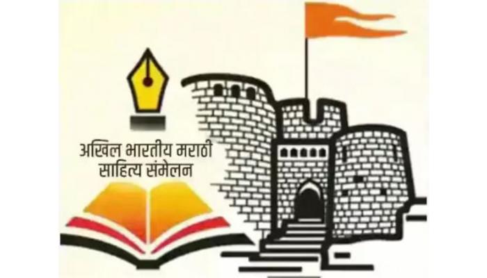 पुण्यात शंभरावे अखिल भारतीय मराठी साहित्य संमेलन २८ ते ३१ जानेवारी २०२७ दरम्यान रंगणार - महामंडळाचे अध्यक्ष योगेश सोमण यांची माहिती