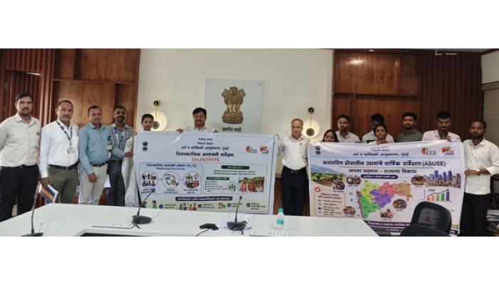 नियतकालीक श्रमशक्ती सर्वेक्षण व असंघटित क्षेत्रातील उद्यमांचे वर्षिक सर्वेक्षण; जिल्हाधिकारी संतोष पाटील यांचे अचूक माहिती देण्याचे आवाहन