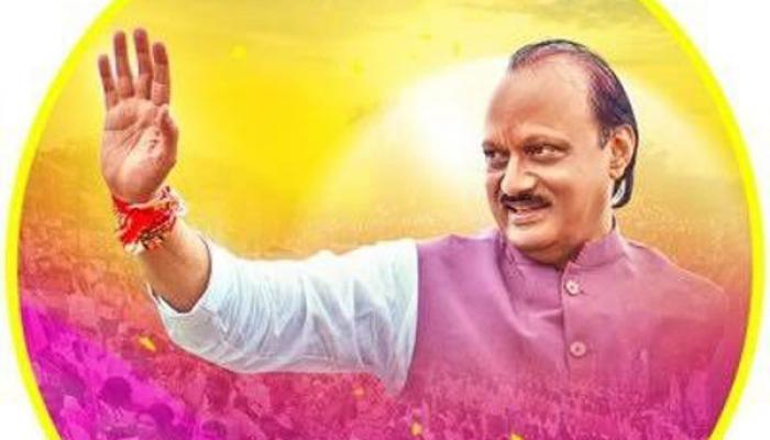बारामतीत दिवंगत अजित पवार यांचे ५० मीटर उंच भव्य स्मारक उभारणार; नगरपरिषदेच्या सर्वसाधारण सभेत निर्णय