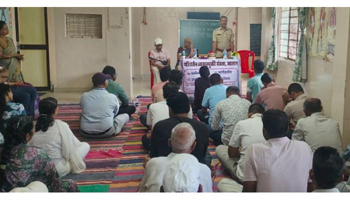 शास्त्रीय उपचार आणि मनोनिर्धाराने व्यसनमुक्ती शक्य - जिल्हा कारागृह अधीक्षक टी. एस. निंबाळकर; परिवर्तन संस्थेत व्यसनमुक्तांचा सत्कार