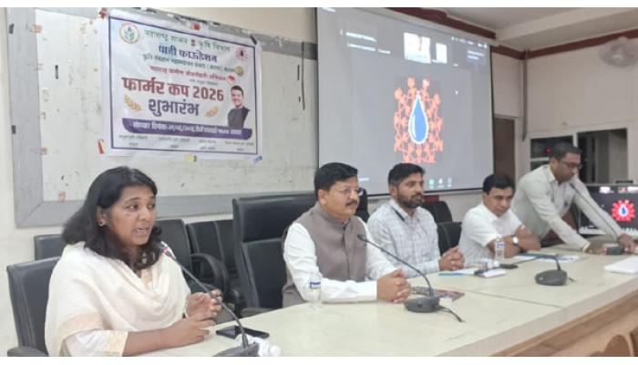 पाणी फाउंडेशन फार्मर कप २०२६ साठी जिल्हा सज्ज; शेतकऱ्यांनी हिरीरीने सहभाग घ्यावा - जिल्हाधिकारी संतोष पाटील