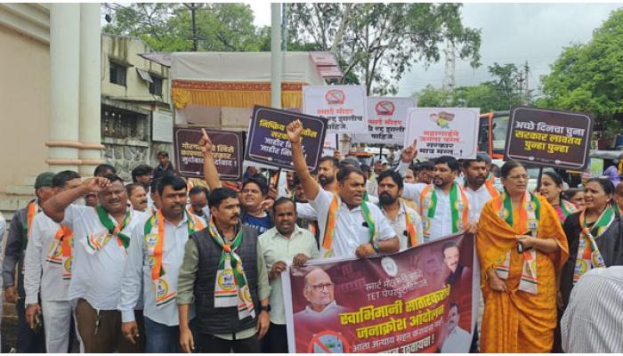 स्मार्ट मीटर सक्तीविरोधात सातारकरांचा जनआक्रोश मोर्चा; जिल्हाधिकारी कार्यालयावर धडक, सरकारला आंदोलनाचा इशारा