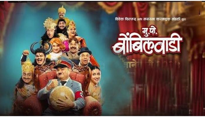 २०२४ साठीच्या ७२ व्या राष्ट्रीय चित्रपट पुरस्कारांची घोषणा; 'मुक्काम पोस्ट बोंबिलवाडी' सर्वोत्कृष्ट मराठी चित्रपट, 'श्रीकांत' सर्वोत्कृष्ट हिंदी चित्रपट