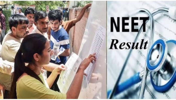 नीट परीक्षेतील घोळाने विद्यार्थी व पालकांमध्ये तीव्र नाराजीचा सूर; परीक्षेनंतर ही निकालात घोळ