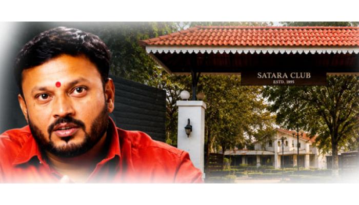 &lsquo;सातारा क्लब, फोरम&rsquo;कडे शासकीय जागेच्या बेकायदेशीर हस्तांतरणाची सखोल चौकशी करा - सुनील काळेकर यांची मागणी, पुणे विभागीय आयुक्तांना निवेदन